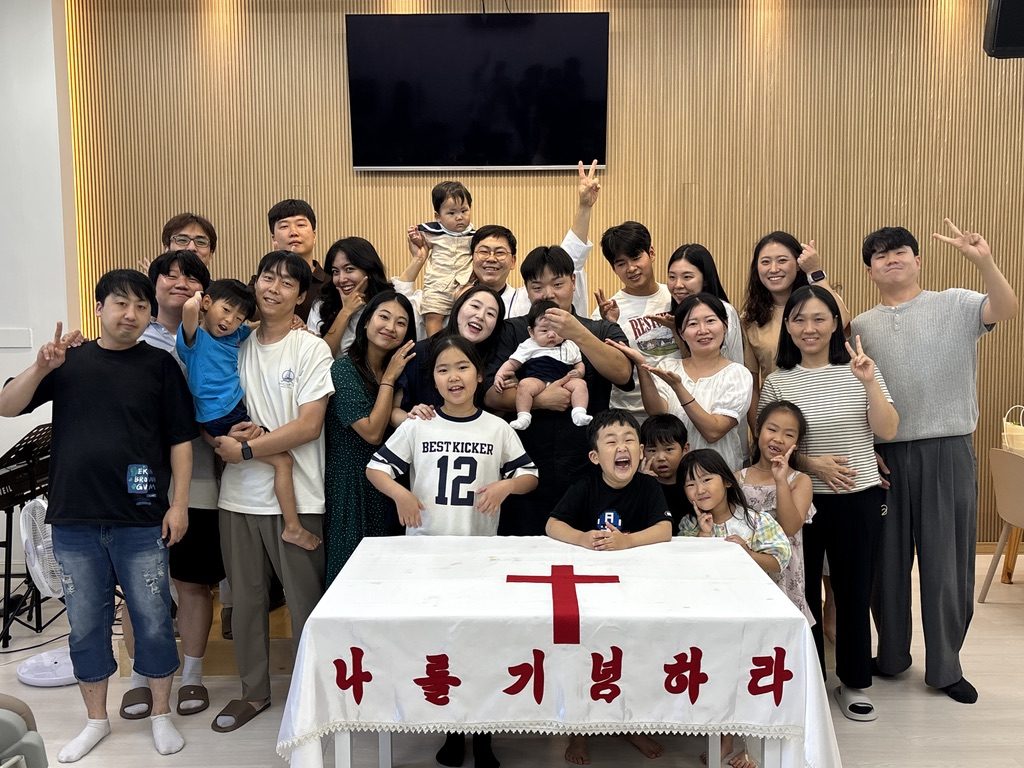 주일 예배 후 강단 앞에 모인 우리개혁교회 온 세대 성도들